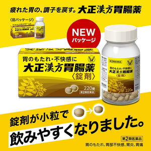 Taisho Kampo Gastrointestinal Medicine 100 Tablets