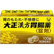 Load image into Gallery viewer, Taisho Kampo Gastrointestinal Medicine 100 Tablets
