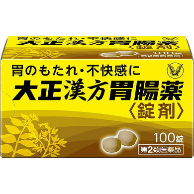 Taisho Kampo Gastrointestinal Medicine 100 Tablets