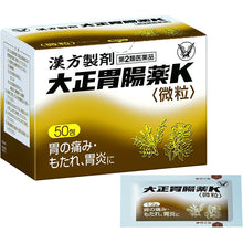 Muat gambar ke penampil Galeri, Taisho Kampo Gastrointestinal Medicine K 50 Packs
