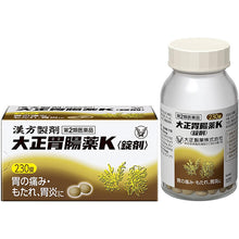 将图片加载到图库查看器，Taisho Kampo Gastrointestinal Medicine 230 Tablets

