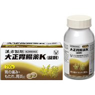 Taisho Kampo Gastrointestinal remedy 230 Tablets