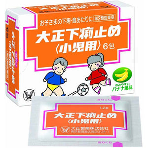 Taisho Diarrhea remedy (for children from Infant 3 months up) 6 packets, Banana-flavored Granules