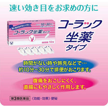 Load image into Gallery viewer, Colac Suppository Type 10 pieces, Fast-acting Constipation remedy
