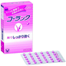 Laden Sie das Bild in den Galerie-Viewer, Colac 120 tablets, Rich Formula Smooth Laxative Adjust Bowel Movements
