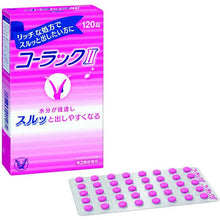 Load image into Gallery viewer, Colac II 120 tablets,  Rich Formula Smooth Laxative (works in 6-11 hours)
