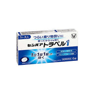[Class 2 drugs] Sempa Travel 1 