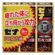 Xena F0 attack liquid 50mL x 3 pack