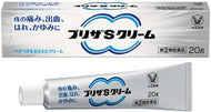 [Class (2) Class Drugs] Preza S Cream 20g