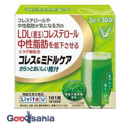 Rivita Dress & Middle Care 30 bags of light and delicious green juice (kale)