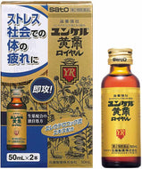 [Class 2 drugs] Yunker Yellow Emperor Royal 50mL x 2