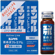 [Category 2 drug] Yunker Yellow Tei Liquid Premium 30mL x 3