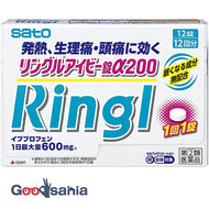 [New] [Class (2) Drugs] Ringle Ivy Tablets α20012 Tablets