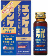 [Class 2 drugs] Yunker Yellow Emperor Royal Premium 50ml 2 bottles