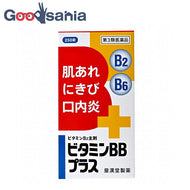 [Category 3 drug] Vitamin BB plus 