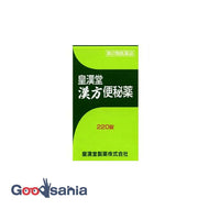 [Class 2 drugs] Kokando Chinese herbal laxative 220 tablets