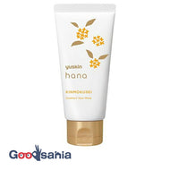 [New] Yuskin Hana Hand Cream Osmanthus 50g (Hand Cream)