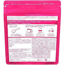 将图片加载到图库查看器，Shiseido The Collagen Powder 126g
