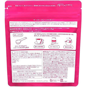 Shiseido The Collagen Powder 126g