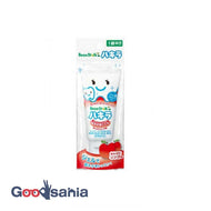Hakira brushing gel with slight apple flavor 40g