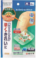 Family Care Moist Healing Pad M size (4 pieces)