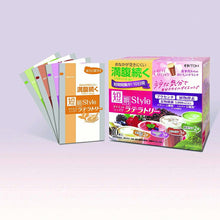将图片加载到图库查看器，Ito Kampo Diet Shake Latte Latory 10 bags, Slimming Meal Replacement Drink
