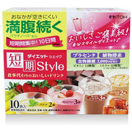 Short-Term Style Diet Shake 1 sachet, Meal Replacement Slimming Food