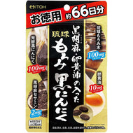 Ito Kampo Ryukyu Moromi Black Garlic with Black Sesame and Egg Yolk Oil, 66 Day Supply, 198 Tablets, Stamina Food Supplement Supports Healthy Active Life