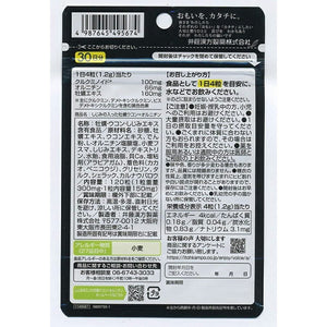 Ito Kampo Oyster with Shijimi, Turmeric + Ornithine, 120 tablets, Amino Acid Minerals Vitamins Promotes Daily Vitality