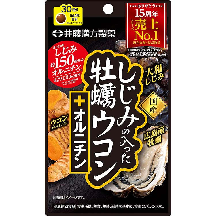 Ito Kampo Oyster with Shijimi, Turmeric + Ornithine, 120 tablets, Amino Acid Minerals Vitamins Promotes Daily Vitality