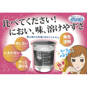 Itoh Kanpo Itokora Collagen / Low Molecular Hyaluronic Acid Value 60 days 300g