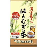 Ito Kampo Co., Ltd. - 100% Job's Barley Tea Made by a Chinese Herbal Shop - 22 Bags, Caffeine-free Beauty Health Tea