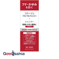 Collage Full Full Plus Shampoo Moisture 200ml