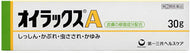 [Class (2) Class Drugs] Eurax A30g