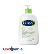 Cetaphil Moisturizing Lotion 473ml