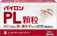 [Class (2) Drugs] Pylon PL Granules 24 packets