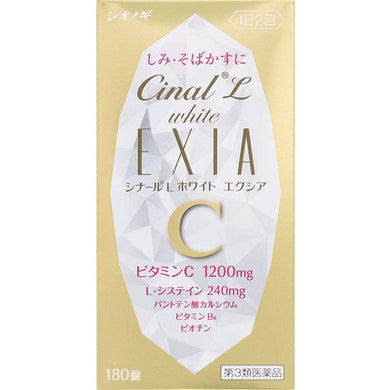 Cinal L White Exia 180 tablets Clear Fair Skin Supplement L-cysteine Vitamin C B6 Alleviate UV Sunburn Pigmentation Blemish 