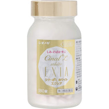 将图片加载到图库查看器，Cinal L White Exia 180 tablets Clear Fair Skin Supplement L-cysteine Vitamin C B6 Alleviate UV Sunburn Pigmentation Blemish 
