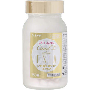 Cinal L White Exia 180 tablets Clear Fair Skin Supplement L-cysteine Vitamin C B6 Alleviate UV Sunburn Pigmentation Blemish 