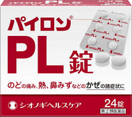 [Class (2) Class Drugs] Pylon PL Tablets 24 tablets