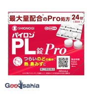[New] [Class (2) Drugs] ★Pylon PL Tablets Pro 24 Tablets