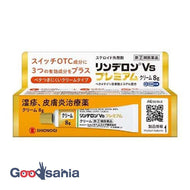 [Class (2) Class Drugs] ★Rinderon Vs Premium Cream 8g