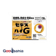 [Class (2) Drugs] Sedes High G18 packets