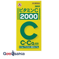 [Category 3 drug] Alinamin Scientifically formulated Vitamin C2000300 tablets