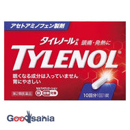 [Class 2 drugs] ★Tylenol A 10 tablets