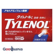 [Class 2 drugs] ★Tylenol A 20 tablets