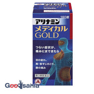 [Category 3 drug] Alinamin Medical GOLD180 tablets