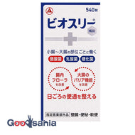 Biothree Hi tablets 540 tablets