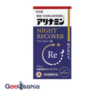 Alinamin Night Recover Tablets