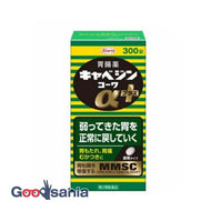 [Category 2 drug] Cabazin Kowa α Plus 300 tablets
